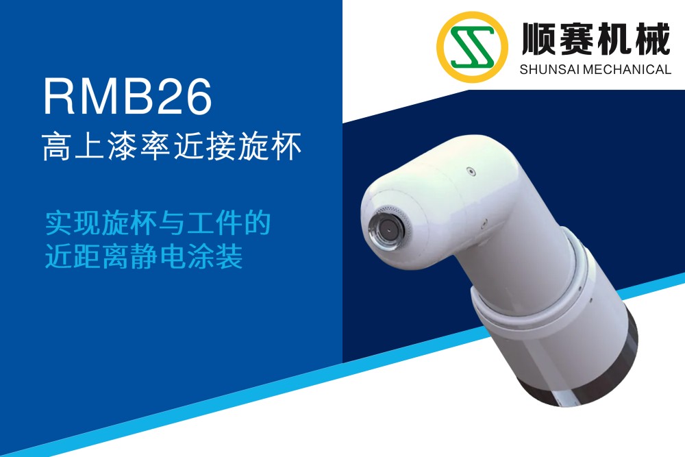 1729041410687733.jpg RMB26 近接旋杯SSW1000.jpg